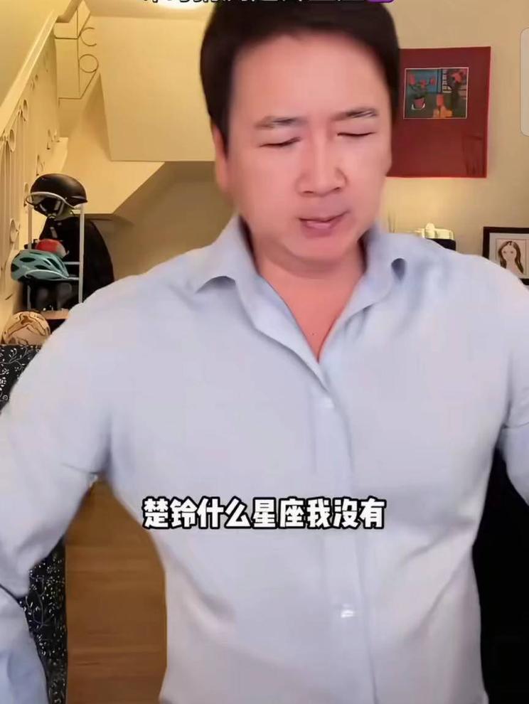 楚玲和赖文峰在一起时真的很霸道，这就是老夫少妻的通病！