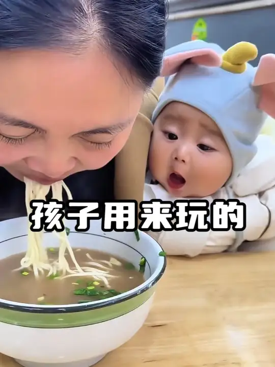 小孩子就是用来玩的，生孩子不拿来玩将毫无意义