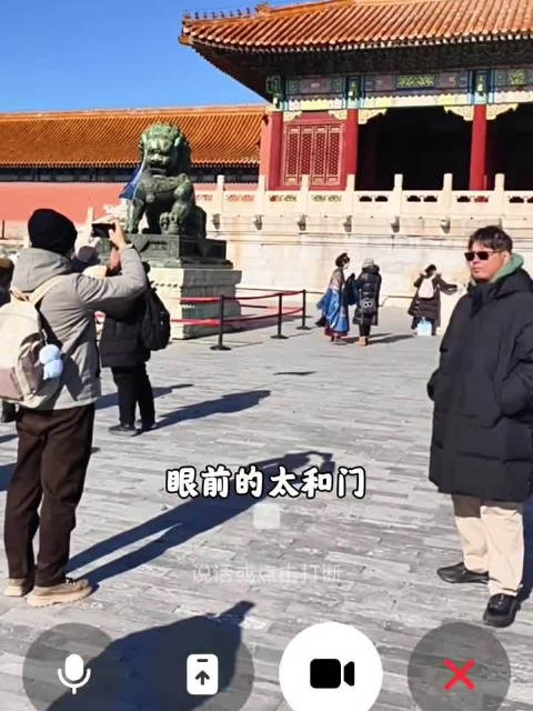 那我之前花钱租的讲解耳机算什么