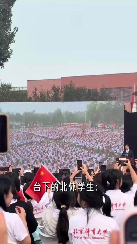 #马龙博士开学典礼发言##一分钟精选视频扶持计划# 《重生之考博后和世界冠军当同学》 ​