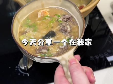 天凉就馋这碗粥，鲜香到想舔碗🍲
