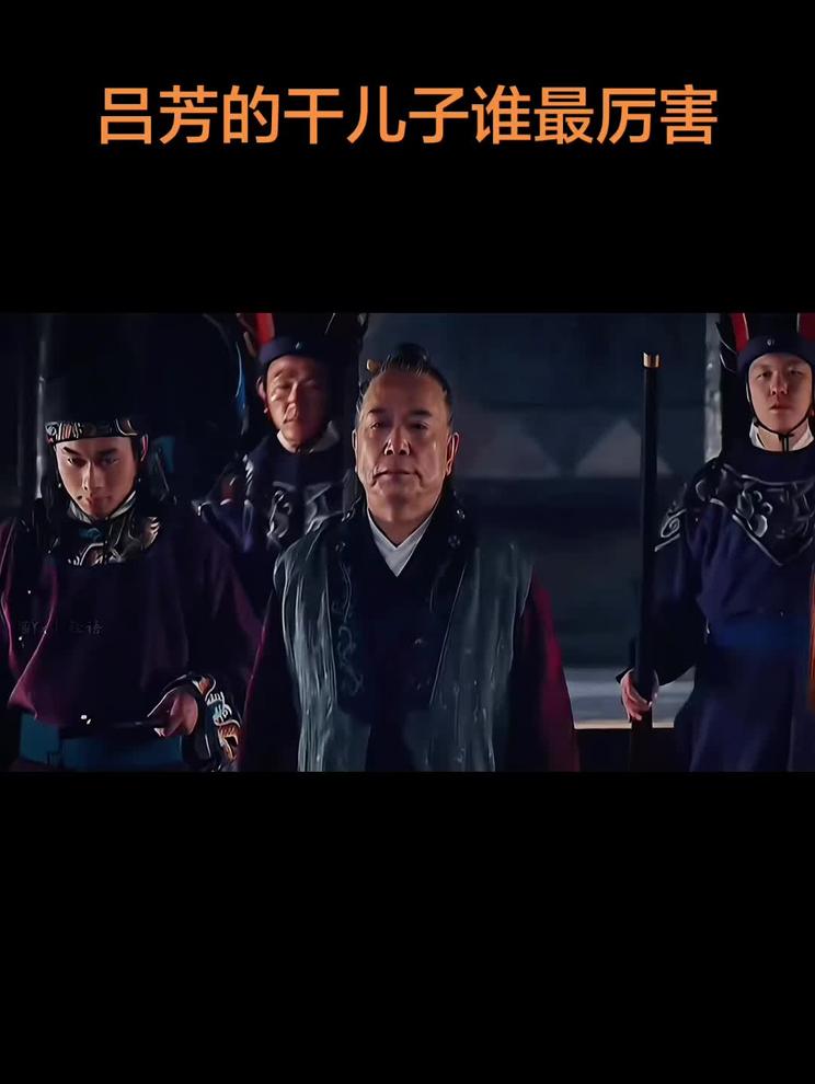 吕芳的干儿子谁最厉害？杨金水还是冯宝？