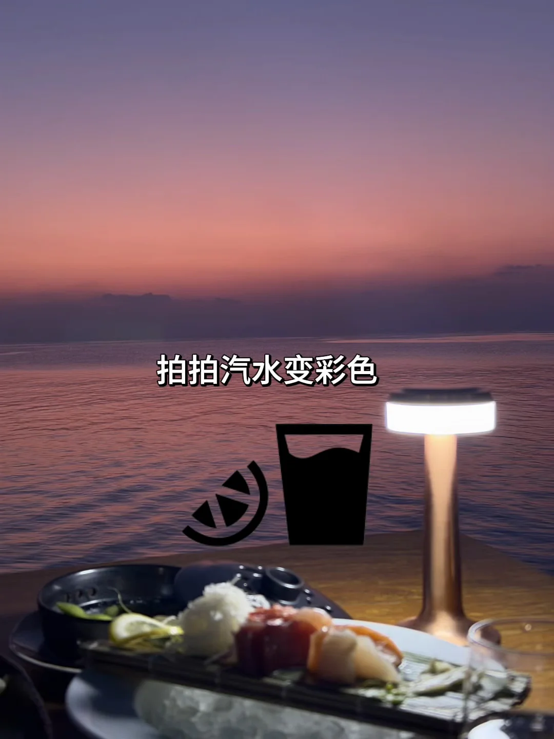 新出🍠特效太好玩了吧！