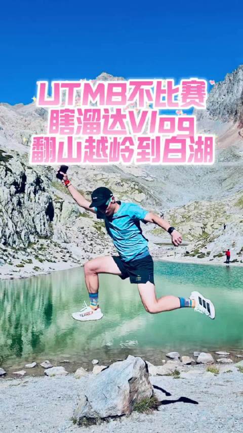 30号画了一条到白湖的路线应该是走了非常长一段之前PTL的路线各种飞拉达各种石海真是太刺激了不过风景