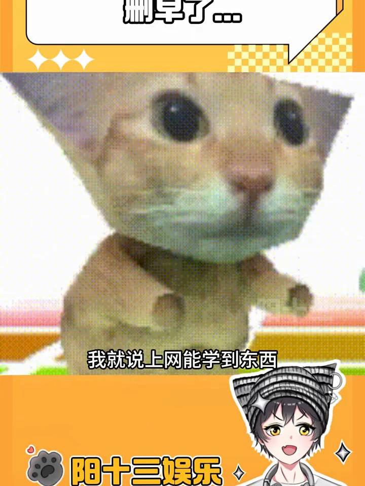 同学还有这作用