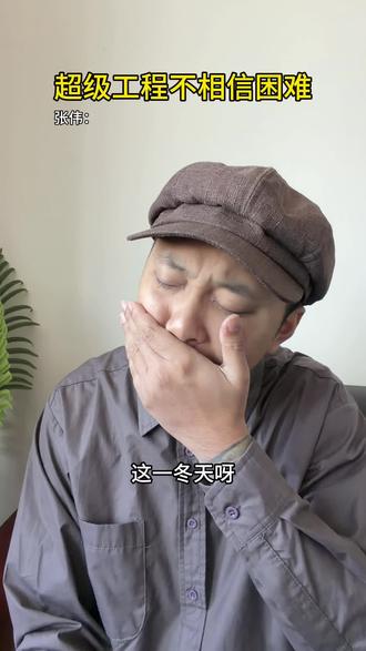“人民的利益高于一切！”