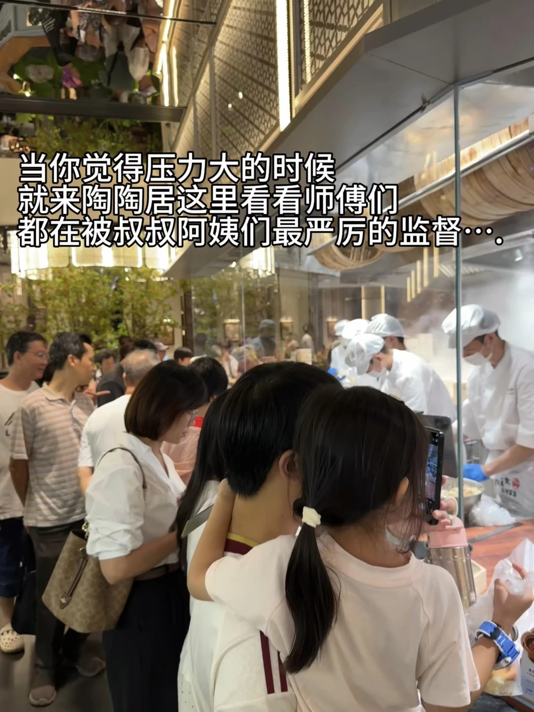 当你压力大就来看看…..做完你的，做你的🫪