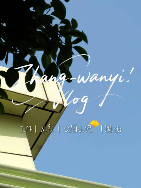 12月过去一半了，记录意下🚶🏽‍➡️#有点意式#