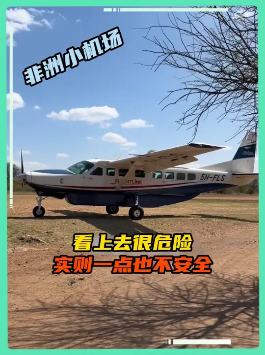人齐了就走，高端的出行往往采用最简单的方式    cr