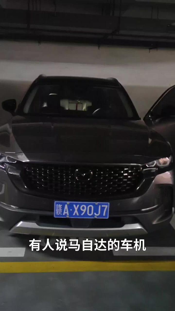 马自达CX50车机日常使用还有哪些功能？