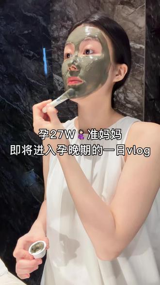 孕期日记🤰🏻秩序平和｜节奏舒缓 晚风里有了凉意，不知不觉到孕晚期，已经怀了三季啦