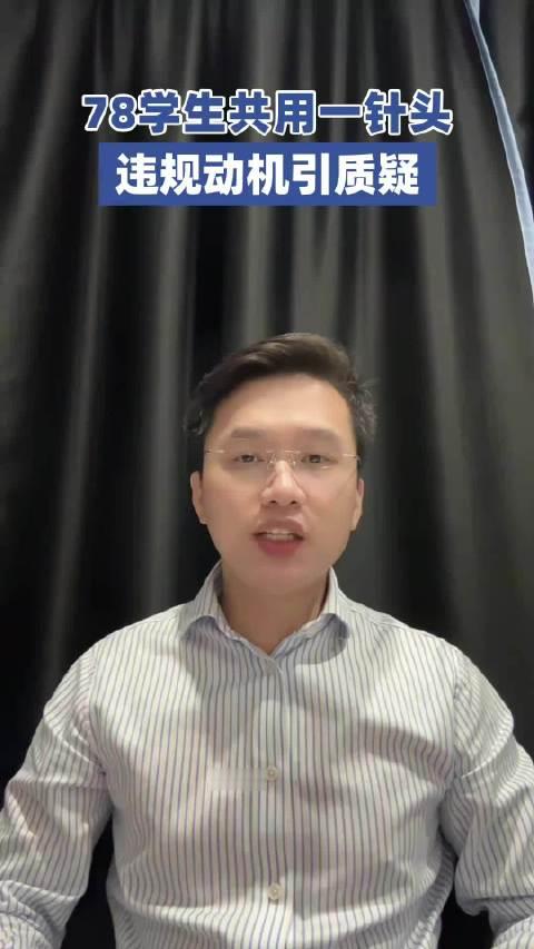 #热点聚焦##乜許丶陌生[超话]#一句“检测结果均无异常”，无法淡化过错；一句“将严肃处理”，更该给