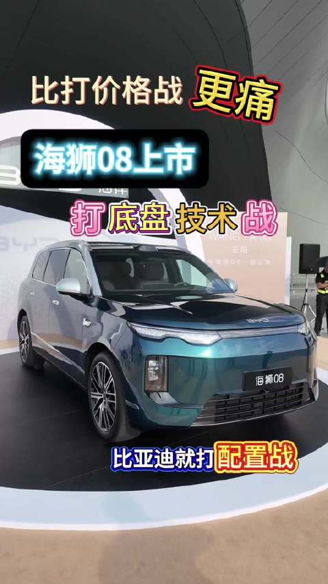 比打价格战更痛…  ​​​
