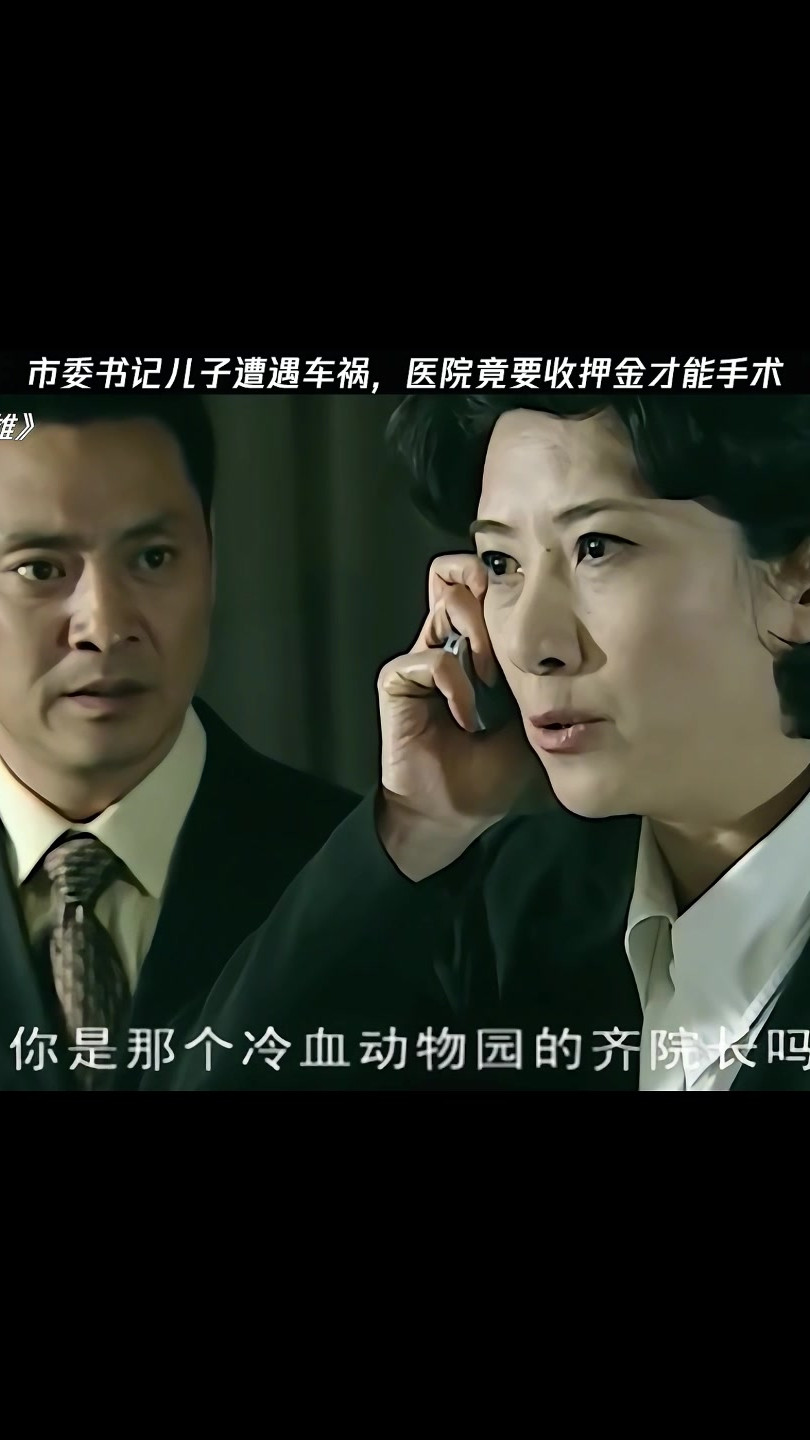 改良的规定背后，都有一个悲凉的故事