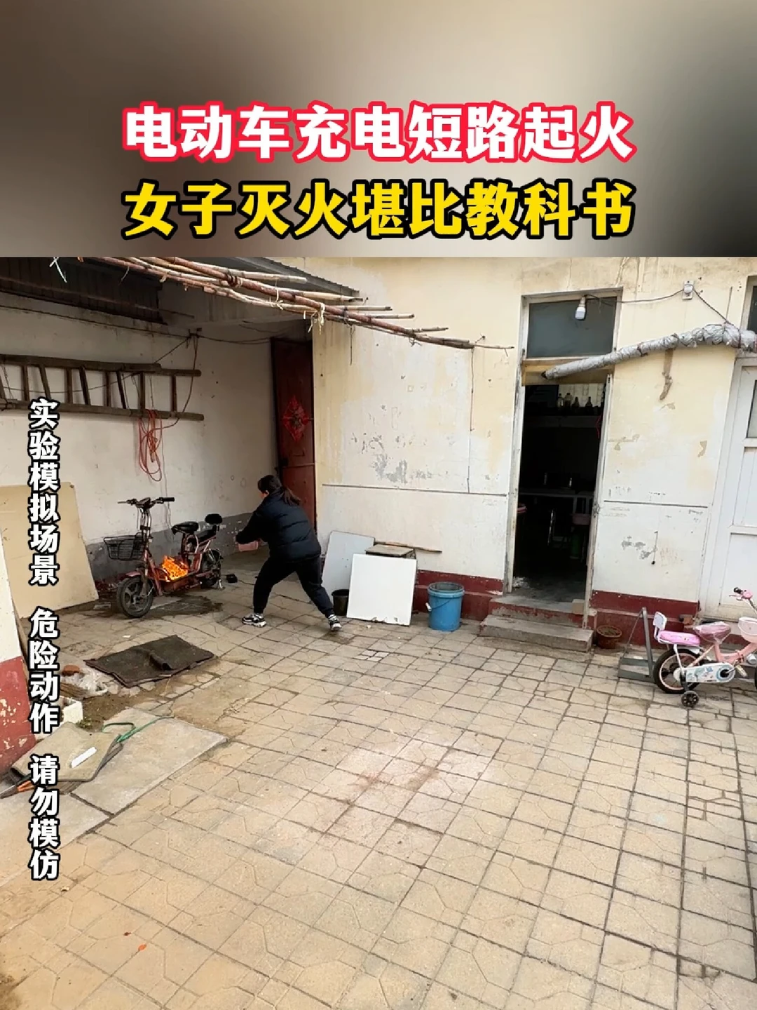 中昊灭火器