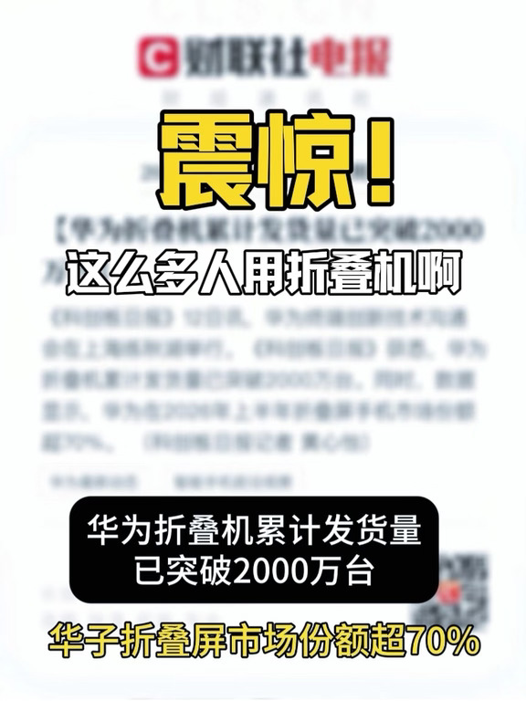 友商：这不是真的！这不是真的！