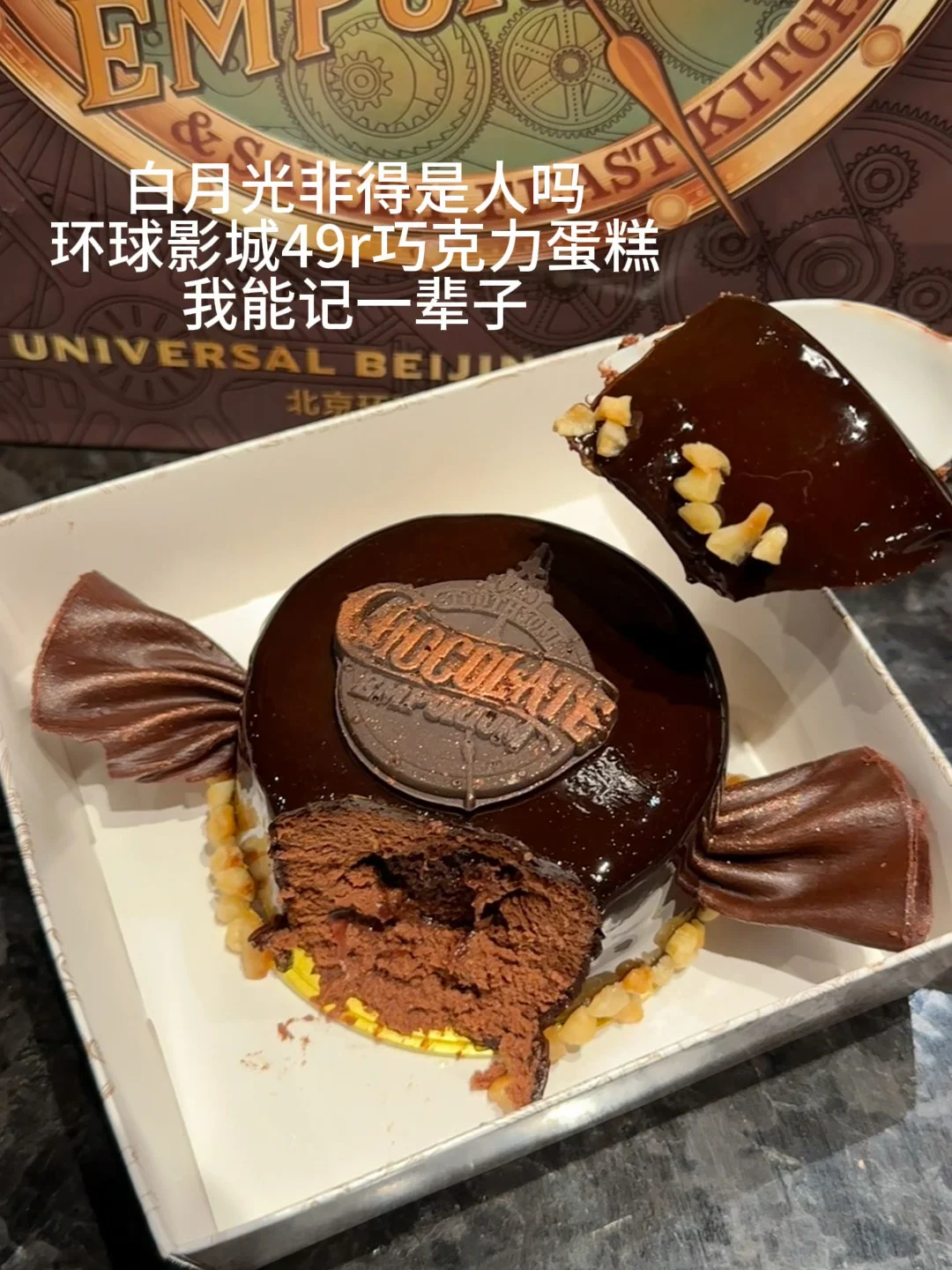 白月光非得是人吗？？？？？