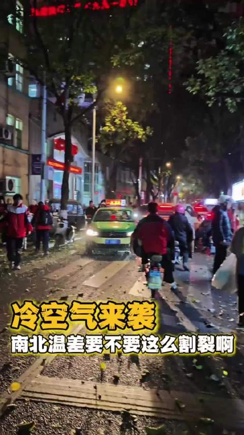 南北温差有40度吗[允悲]  ​​​