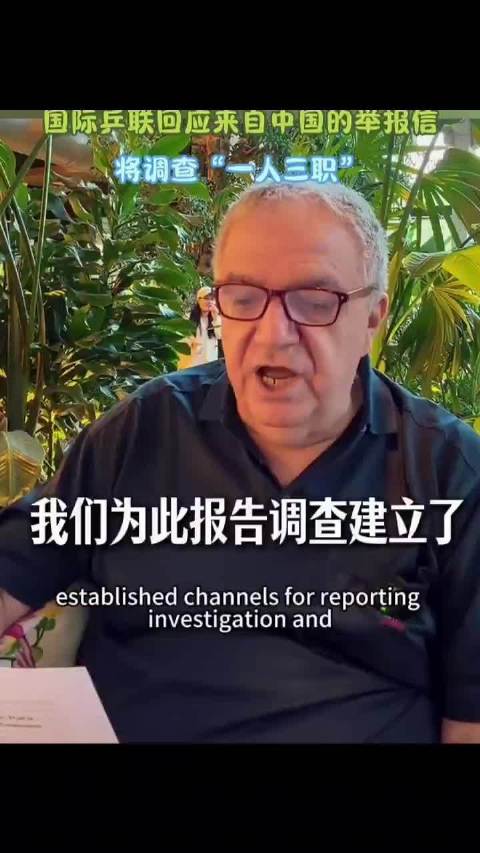 乒坛风波持续发酵！国际乒联确认受理举报信并启动调查。 核心疑点：同一人同时在国际乒联、WTT、中国乒