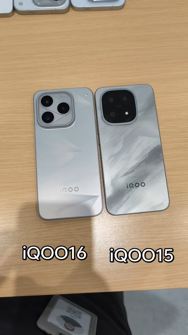 iQOO16和15，你更喜欢哪个？