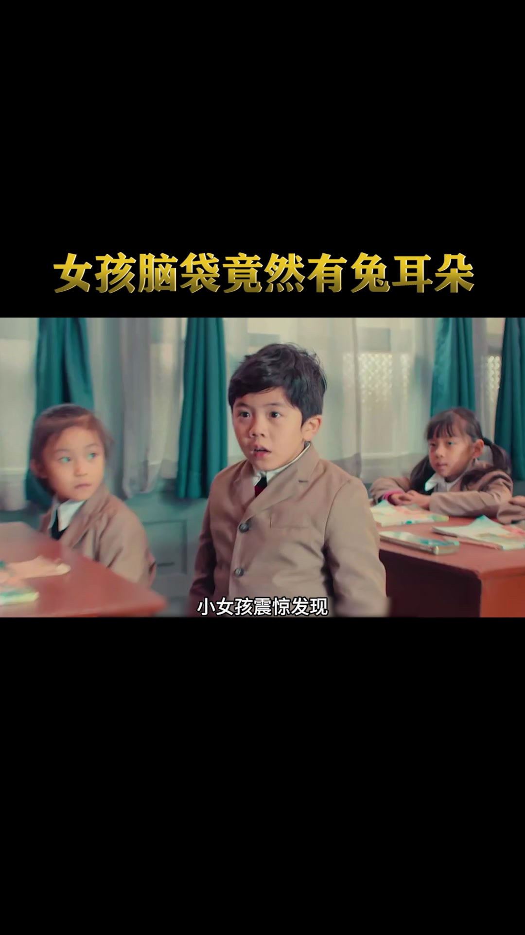 男孩为了长出兔耳朵，每天都不断吃红萝卜，人性片