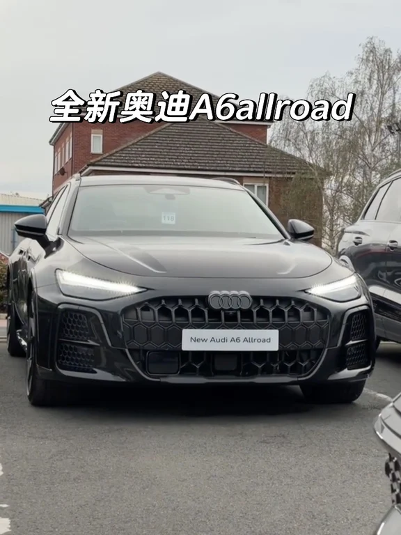 全新奥迪A6 allroad，真正的全能型瓦罐车！