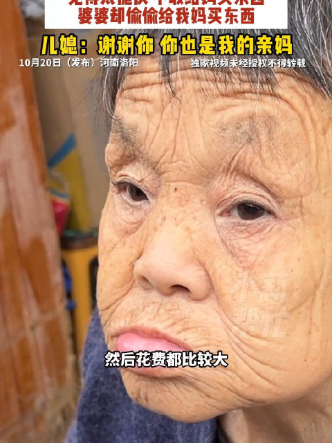 【#女子带着瘫痪母亲在婆家生活3年】