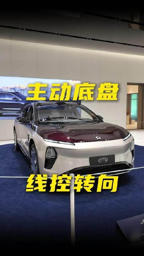 当你换别的车开的时候，你就会想起ET9