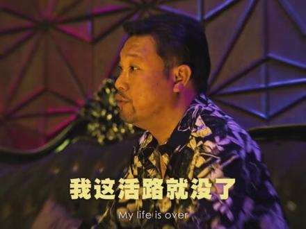京海大佬叫徐江，头疼来自烟灰缸！