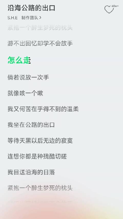杜比音效的彩蛋 有谁会不怀念小hebe呢