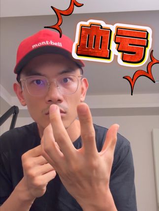 关于我花7500人民币吃了顿神户牛肉这件事