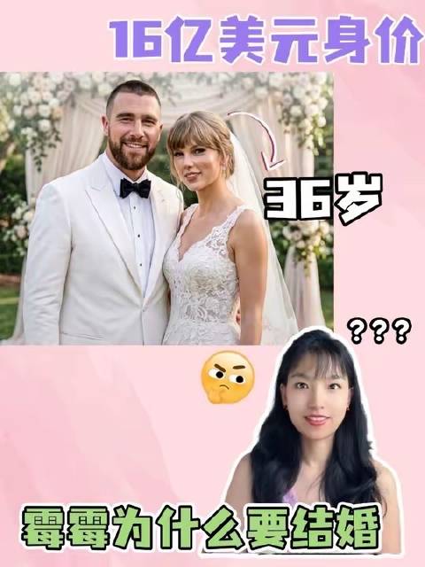 女性实现财富自由后，为何仍向往婚姻