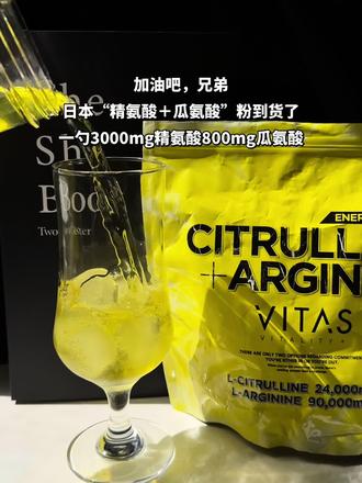 能用好喝来形容的精瓜粉你见过吗？搞口味还得是Vitas啊
