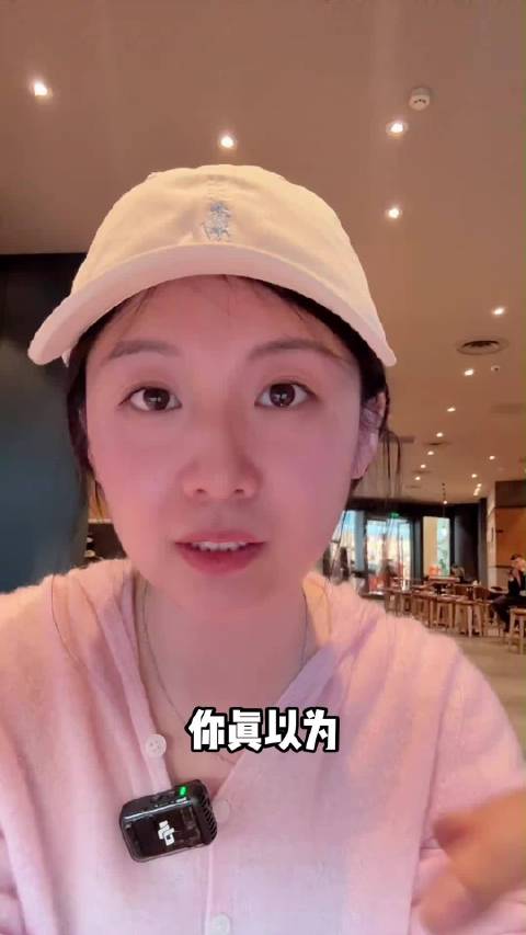 美团 抽成不少网友吐槽平台扣费问题，不止美团，不少平台抽成让小店压力很大。  ​