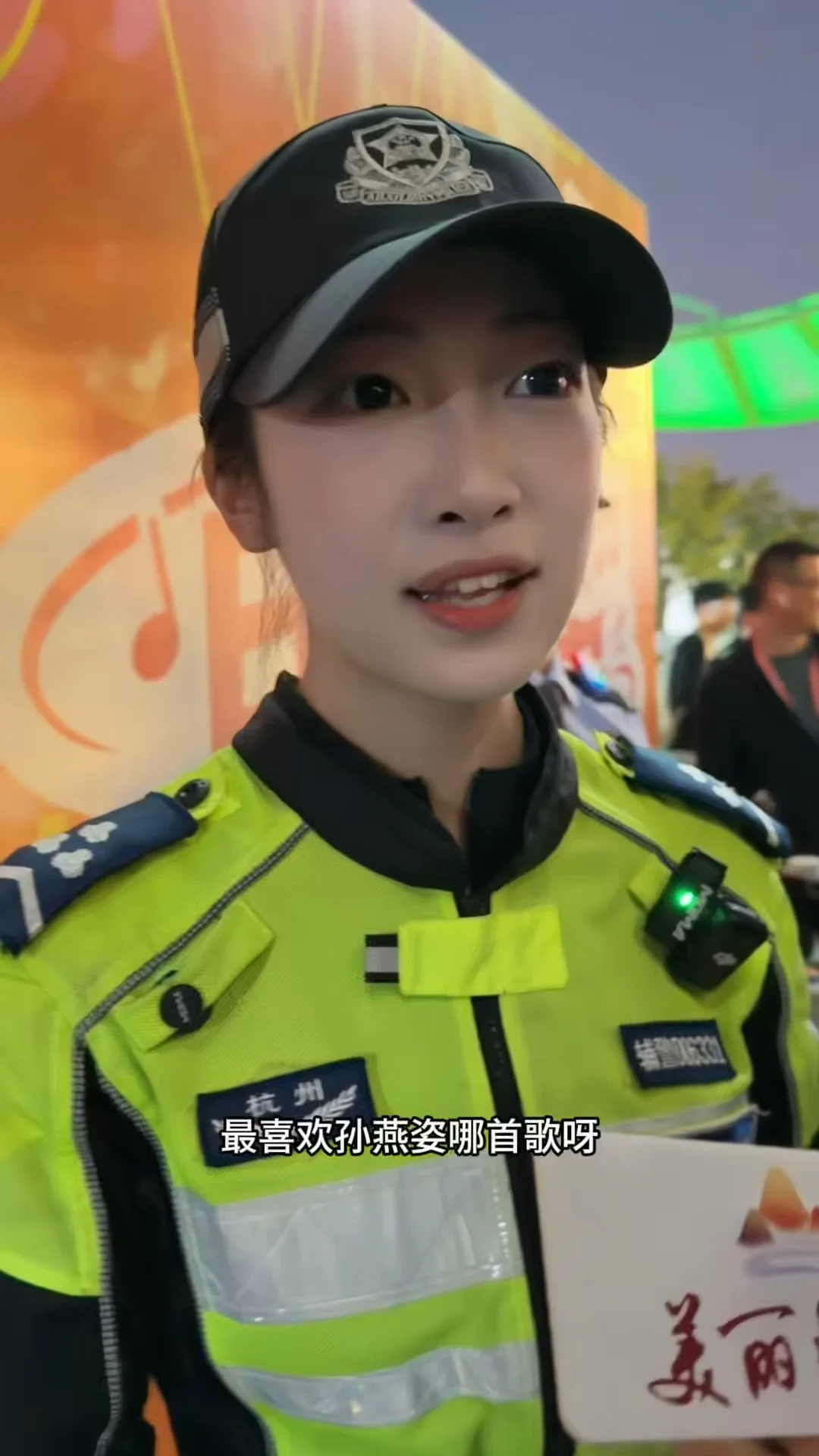 孙燕姿演唱会场外，竟然遇到兔子警官了。#现