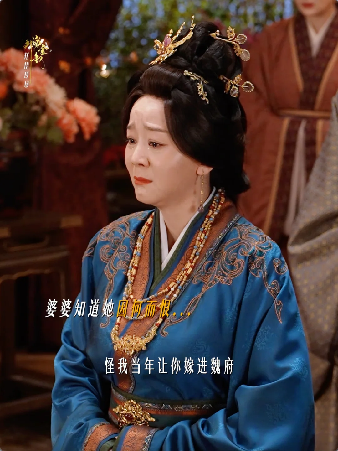 有这么会演的戏骨飙戏是钗子的福气！