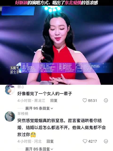 管乐金志文岳云鹏三人一台戏  ​​​