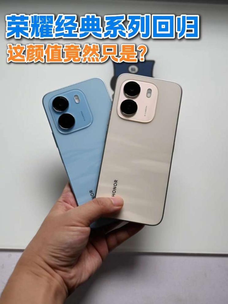 荣耀经典系列回归！这个颜值质竟然只是？
