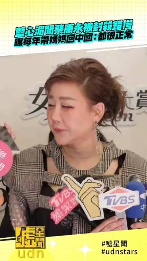 蓝心湄每年带妈妈回家乡长沙！情商很高的一个人