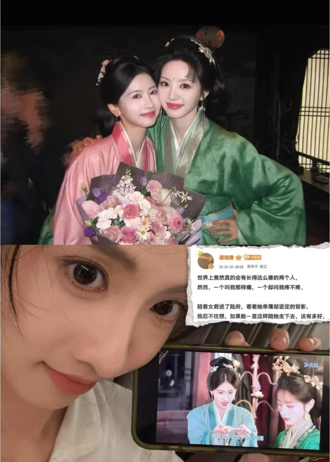 魏妖和碧桃的感情线真的很感动