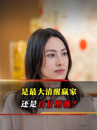 她连生三子仍未踏入李家，外界传闻的巨额数字至今众说纷纭