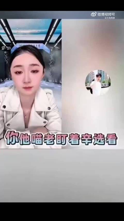 辛巴点名某人：你老盯着辛选看啥，你太小卡拉米了，你整我道行还不够，我不弄你是我有德，有几个人真心跟着
