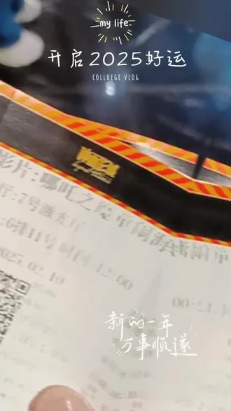 通过观看电影哪吨可以告诉孩子这些道理，一，命运掌握在自己手中，哪吒虽被贴上魔丸标签，但始终反抗命运，