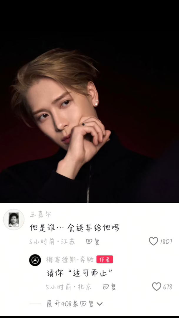 真给王哥送车了？！