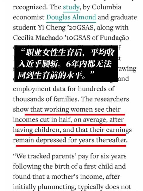 #多地调查女性不想生不敢生原因#多地开启调研，探寻当代女性不愿生、不敢生背后的现实困境。 其实很多时