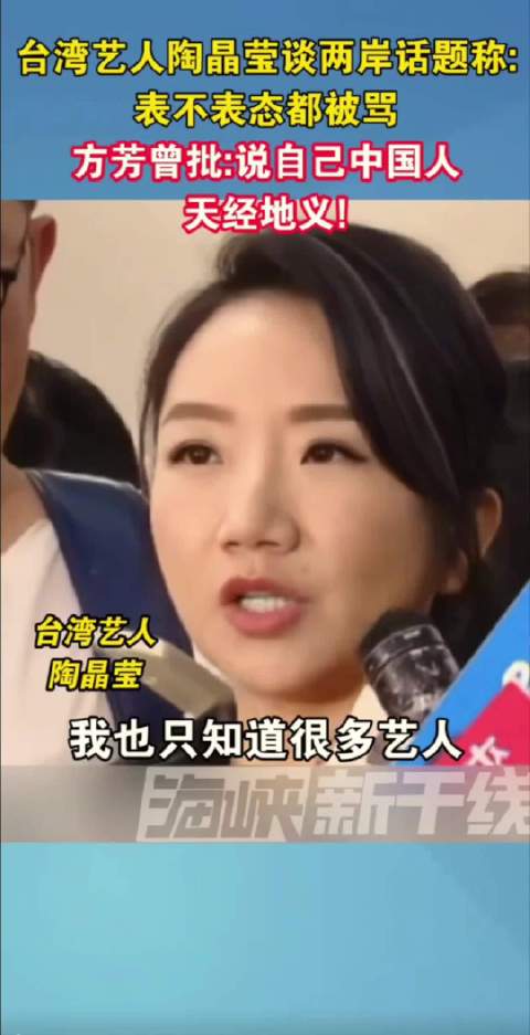 #陶晶莹为蔡康永发声#这下行了，蔡康永也不用解释了！陶晶莹可是资深老独子了！当年的“太委屈”言论足以