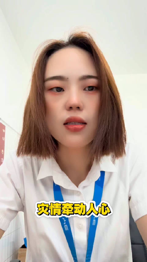 勇担责任助力家园重建 ；企业躬身向善，车主传递温暖微光，勇担责任助力家园重建 勇担责任助力家园重建