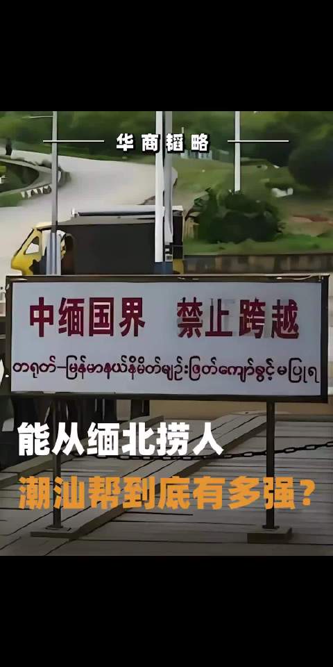 #柬埔寨潮汕商会会长称两个肾都在#不是太搞笑了吧，就跟狗说你给我一个肉包子，我保证我不吃一样🤣#微博