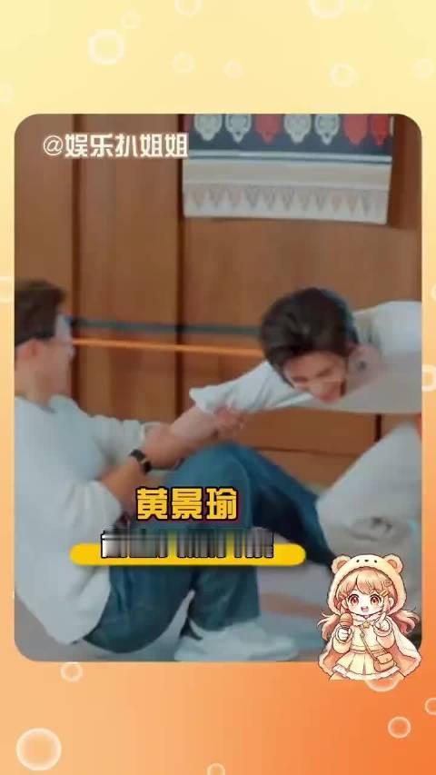 黄景瑜你根本没喝中药！  ​​​