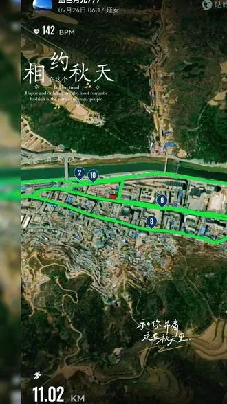 今晨，用11公里的距离， 熟悉这座来过无数次的小城。 ——延安·志丹 以往车窗里的志丹， 是一帧帧掠